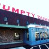 humpty dumpty エミフル松前店様アンティークレンガアオダモみかも石蛇籠もみの木#designFJT2015 (Instagram)